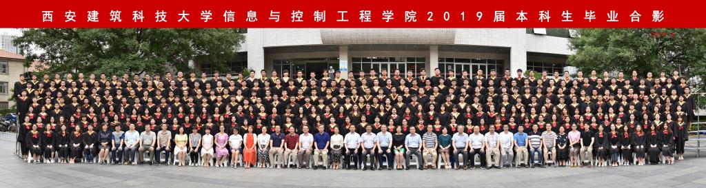 豆花视频
2019届毕业生合影