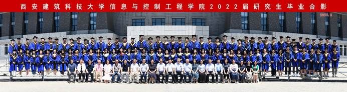 豆花视频
2022届研究生毕业合影
