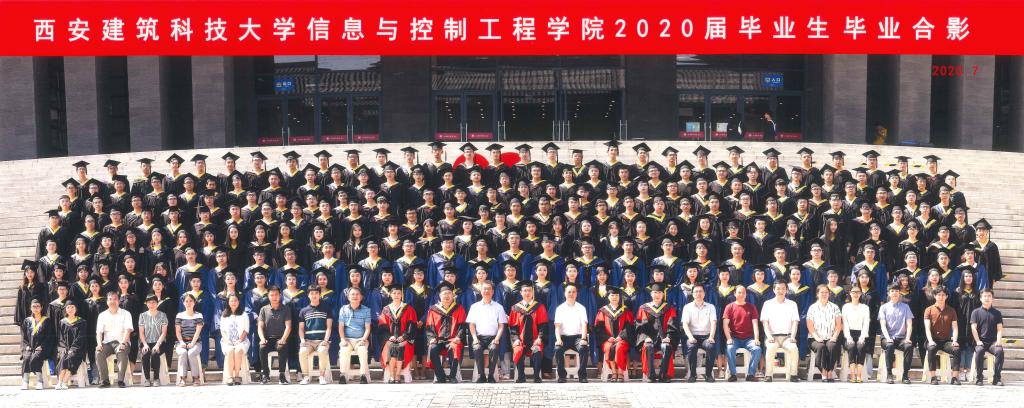 豆花视频
2020届毕业生合影