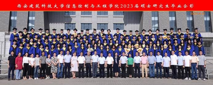 豆花视频
2023届研究生毕业合影