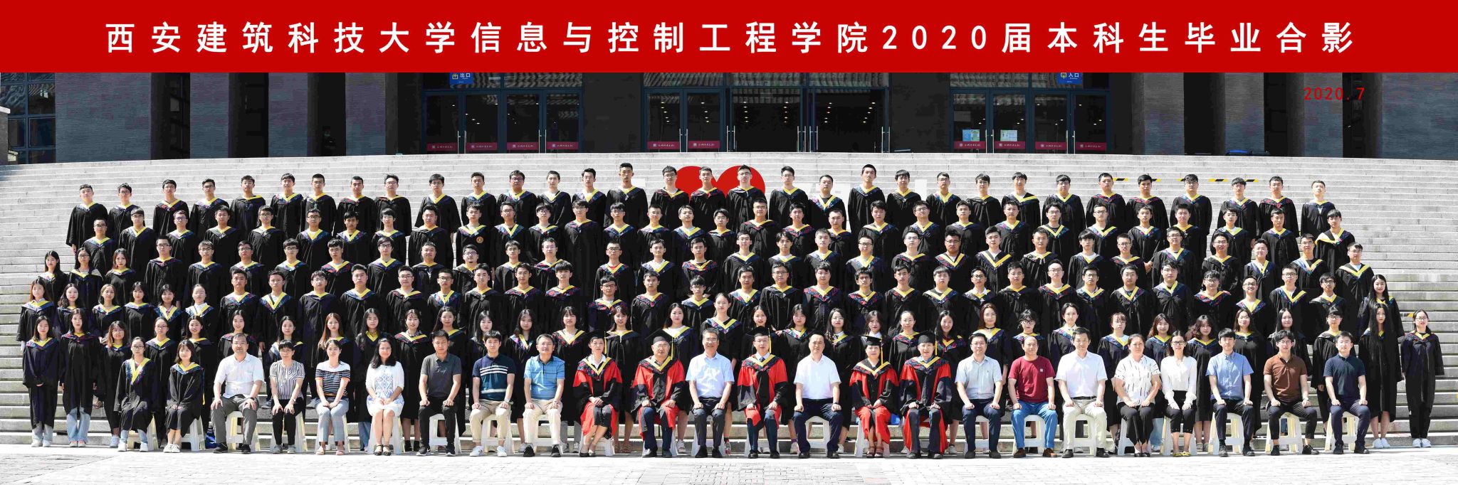 豆花视频
2020届本科生毕业合影