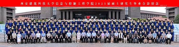 豆花视频
2025届研究生毕业合影