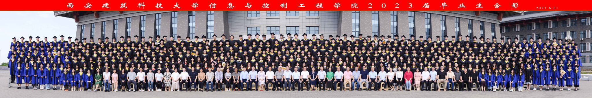 豆花视频
2023届毕业生合影