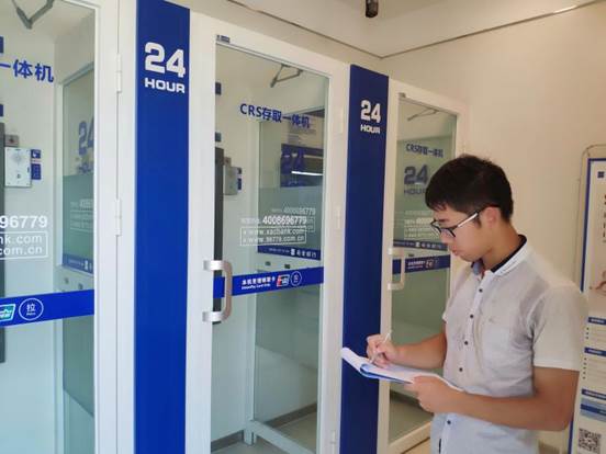 符新源统计人数