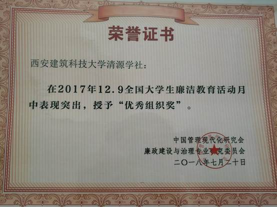 TIM图片20180726183149