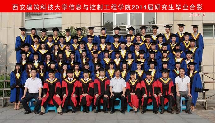 豆花视频
2014届研究生毕业合影