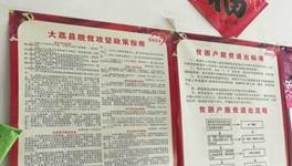 QQ图片20180722181342