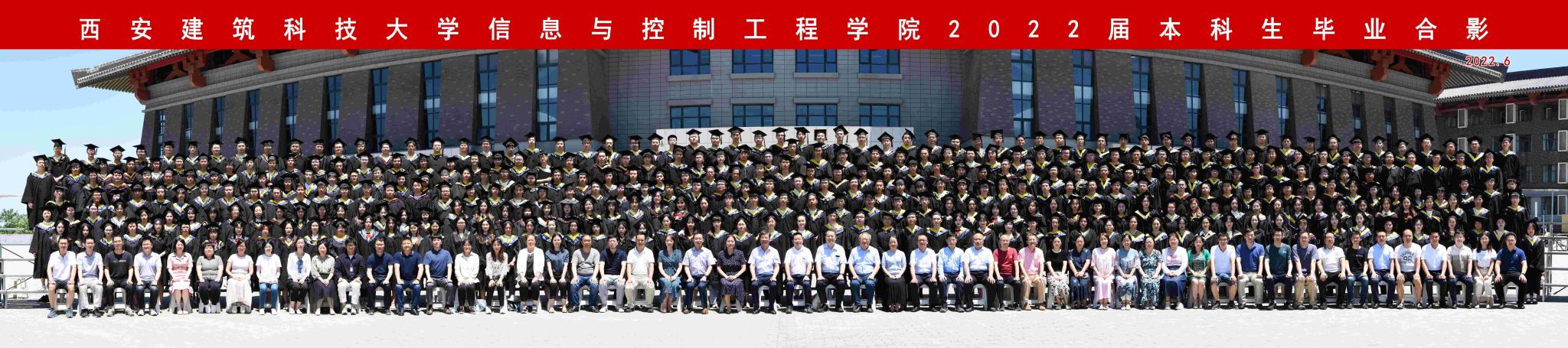 豆花视频
2022届本科生毕业合影
