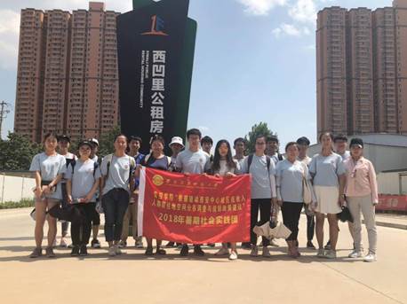 西凹里小区合照