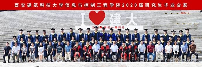豆花视频
2020届研究生毕业合影