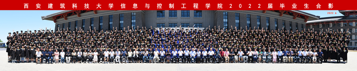 豆花视频
2022届毕业生合影